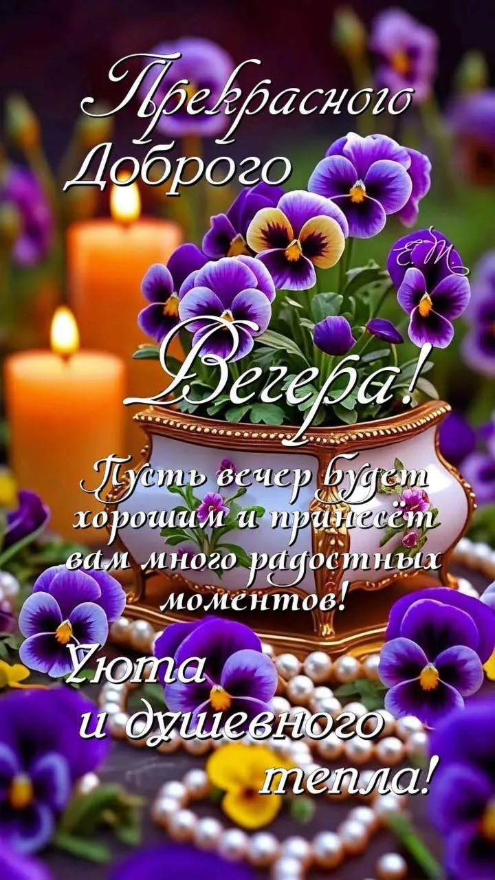 Открыточки - Подписаться