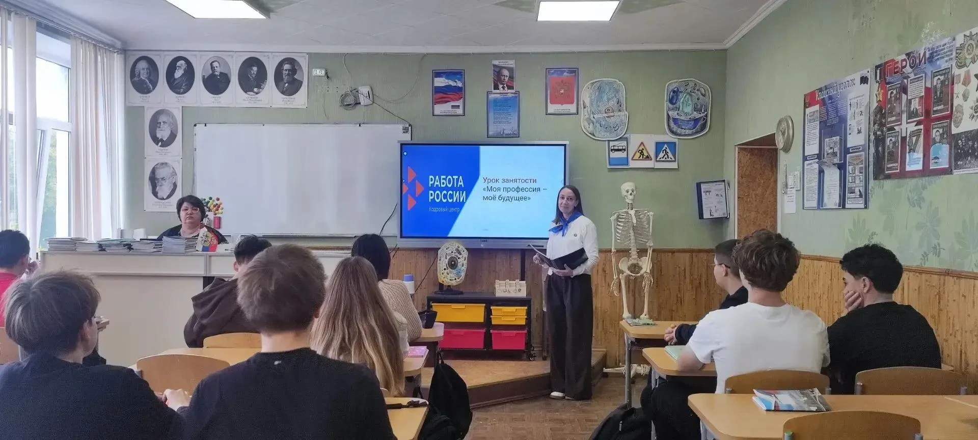👩‍🏫 Выбор профессии – выбор будущего