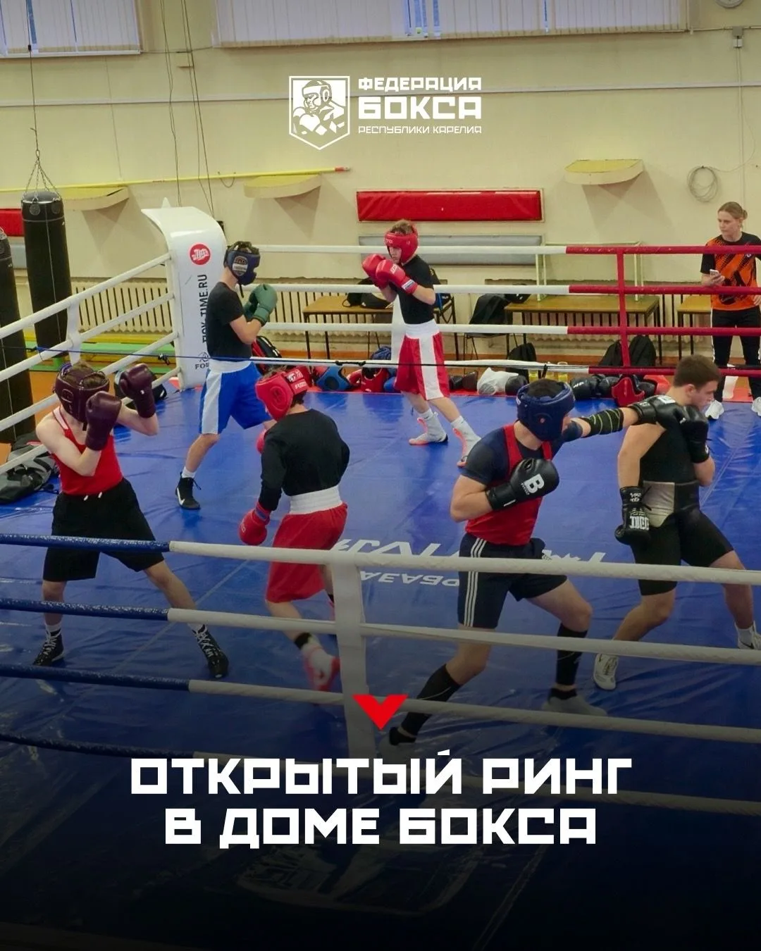 В ПЯТНИЦУ - ОТКРЫТЫЙ РИНГ В ДОМЕ БОКСА!                                            Сего...