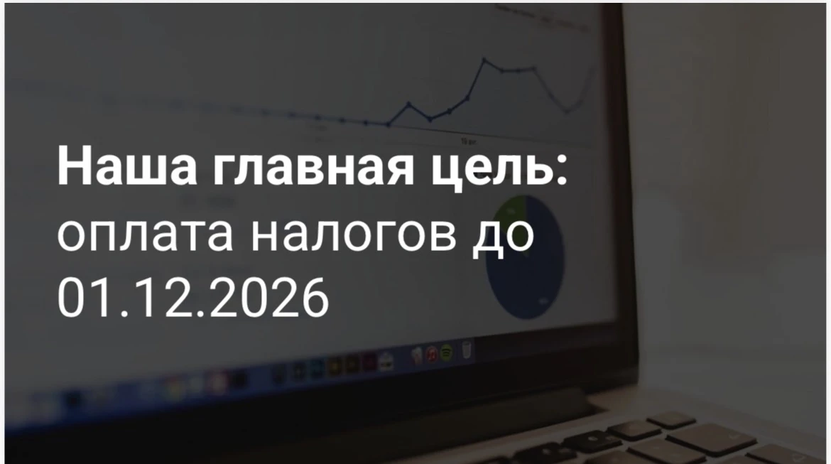 ‼️Важная информация