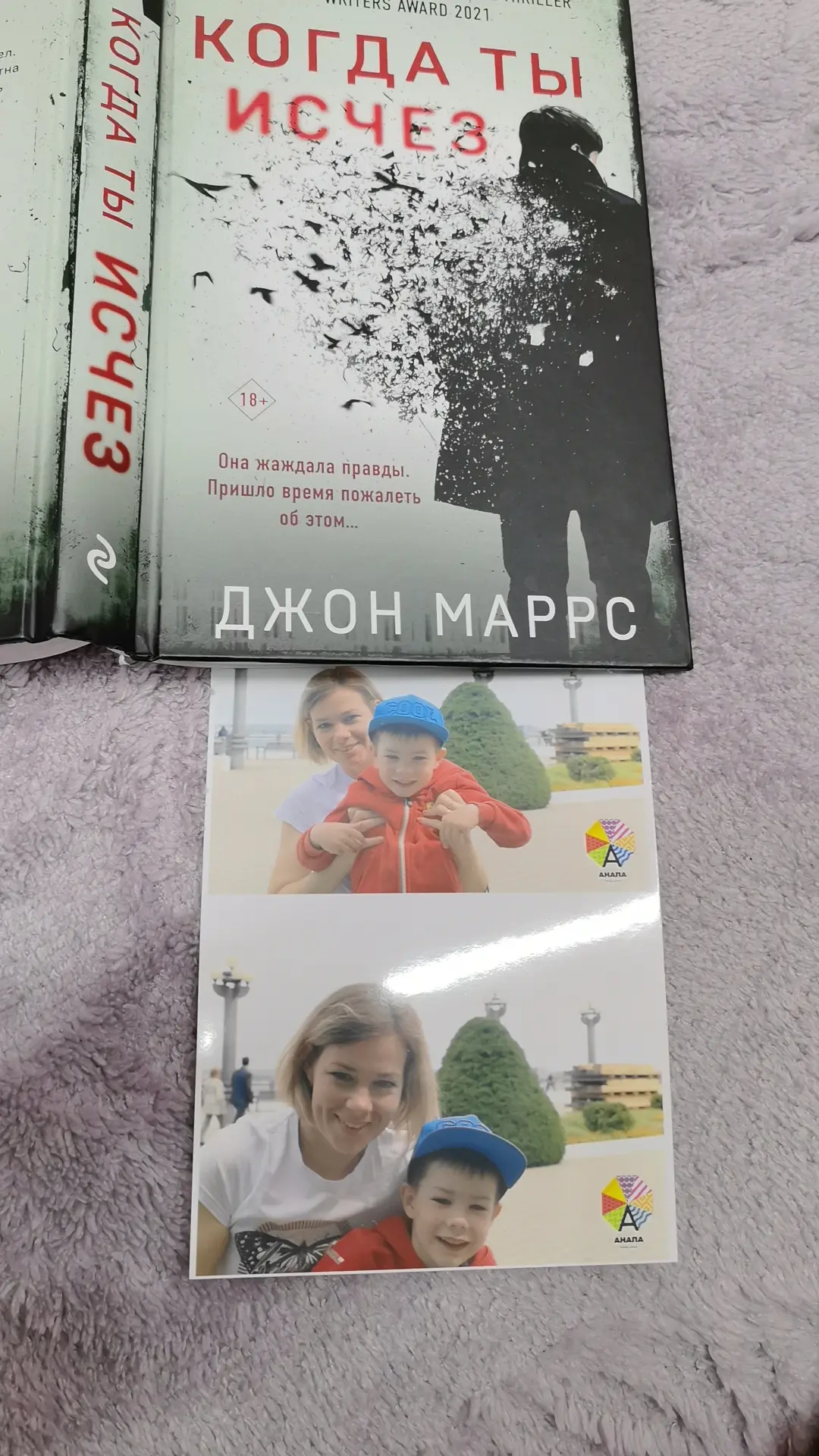 Нашла фото в библиотечной книге. Если захотите вернуть - звоните. Номер 89186299215