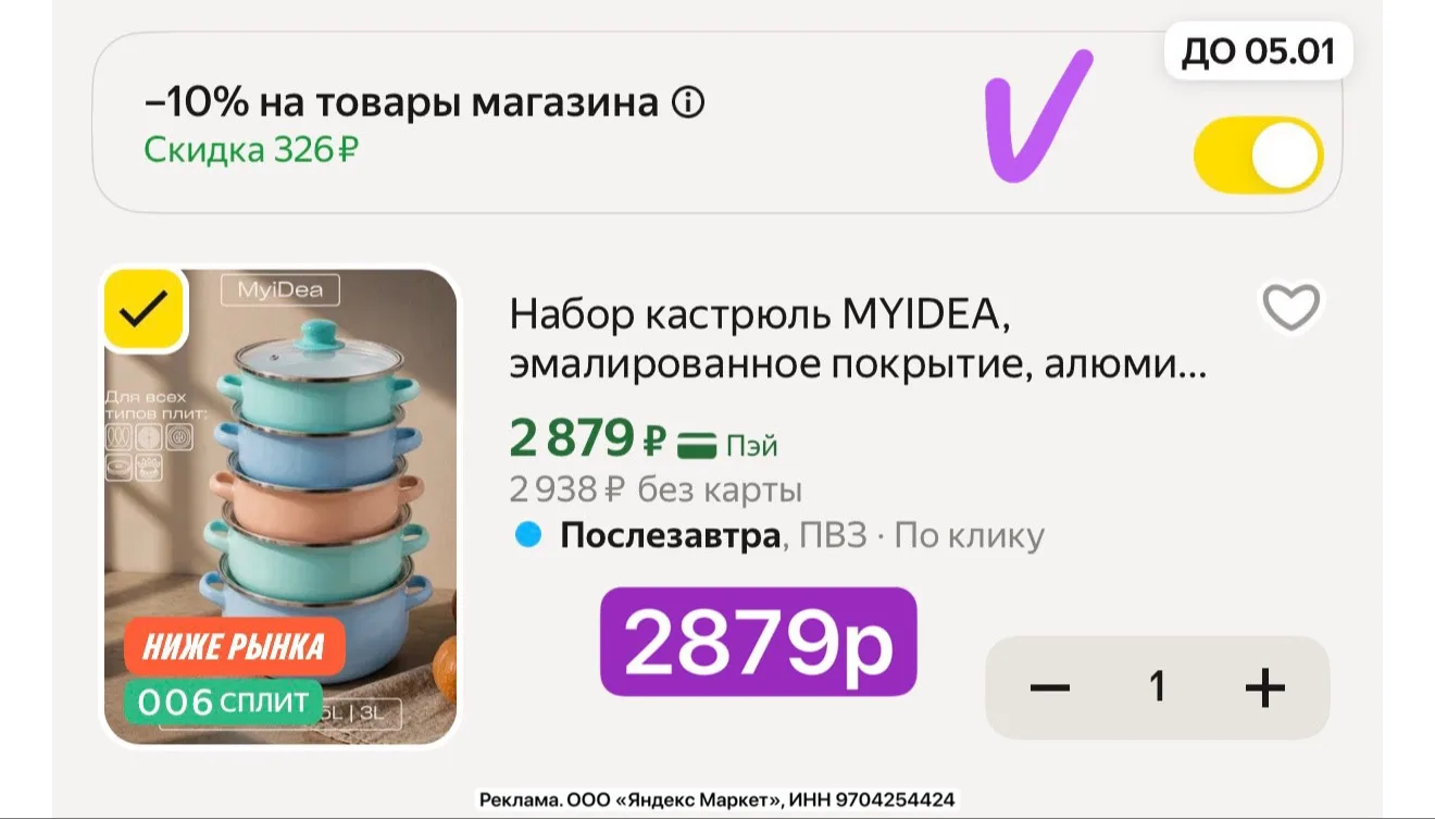 5 штук с крышками!
