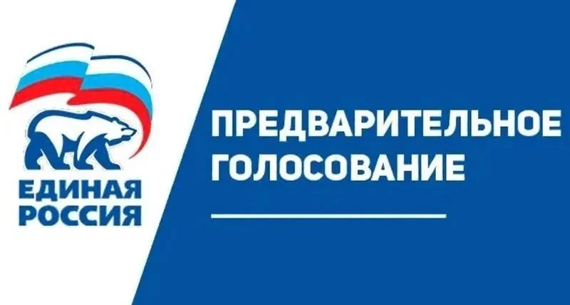 📢 Жители Бодайбинского района! Скоро — выборы депутатов Думы Бодайбинского муниципальн...