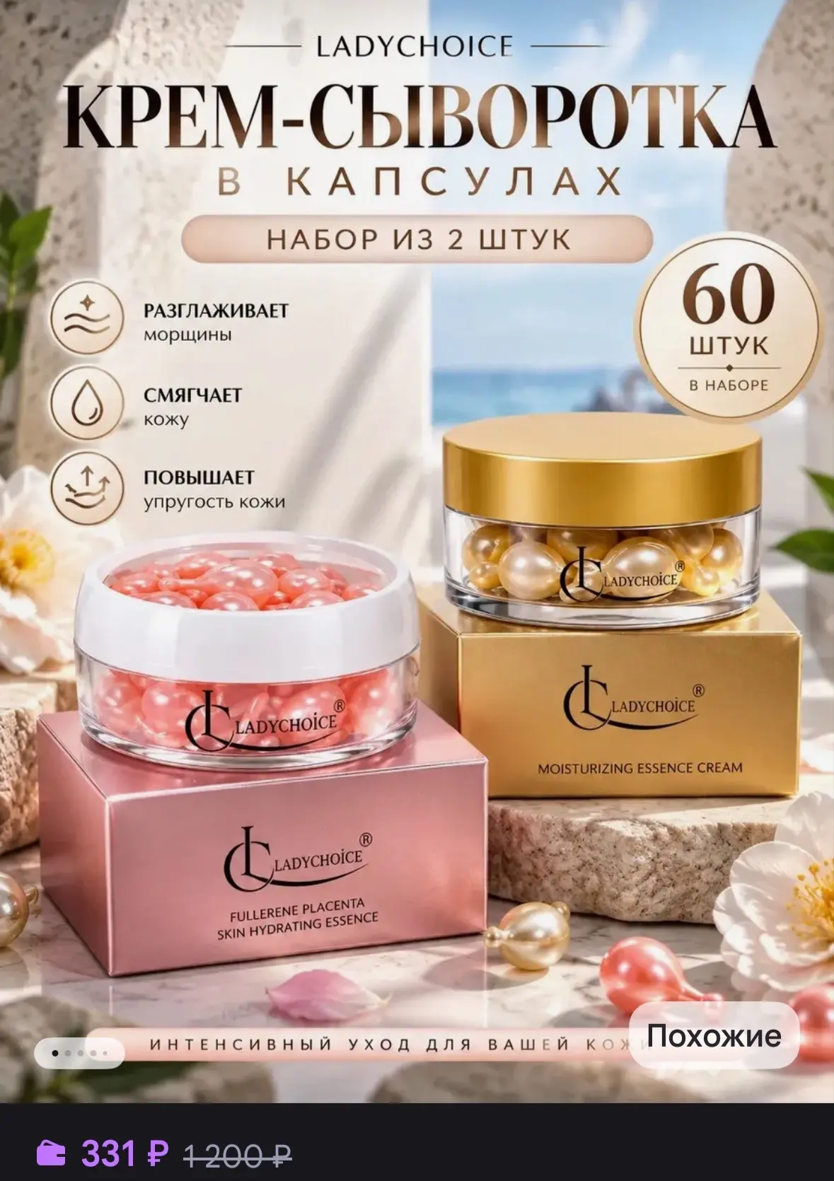 Рейтинг 5⭐️