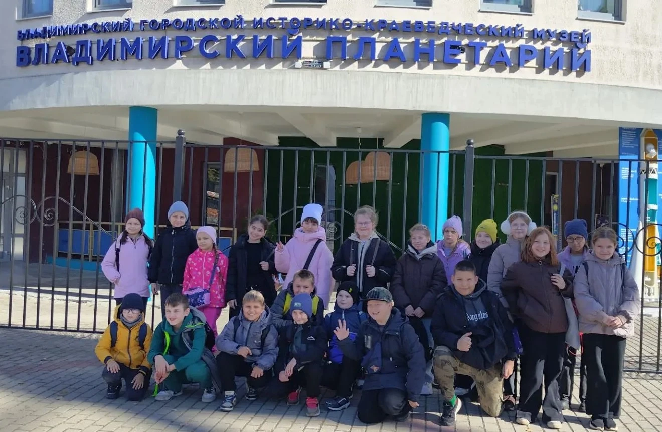 🪐 Космические каникулы 4 В! 🪐