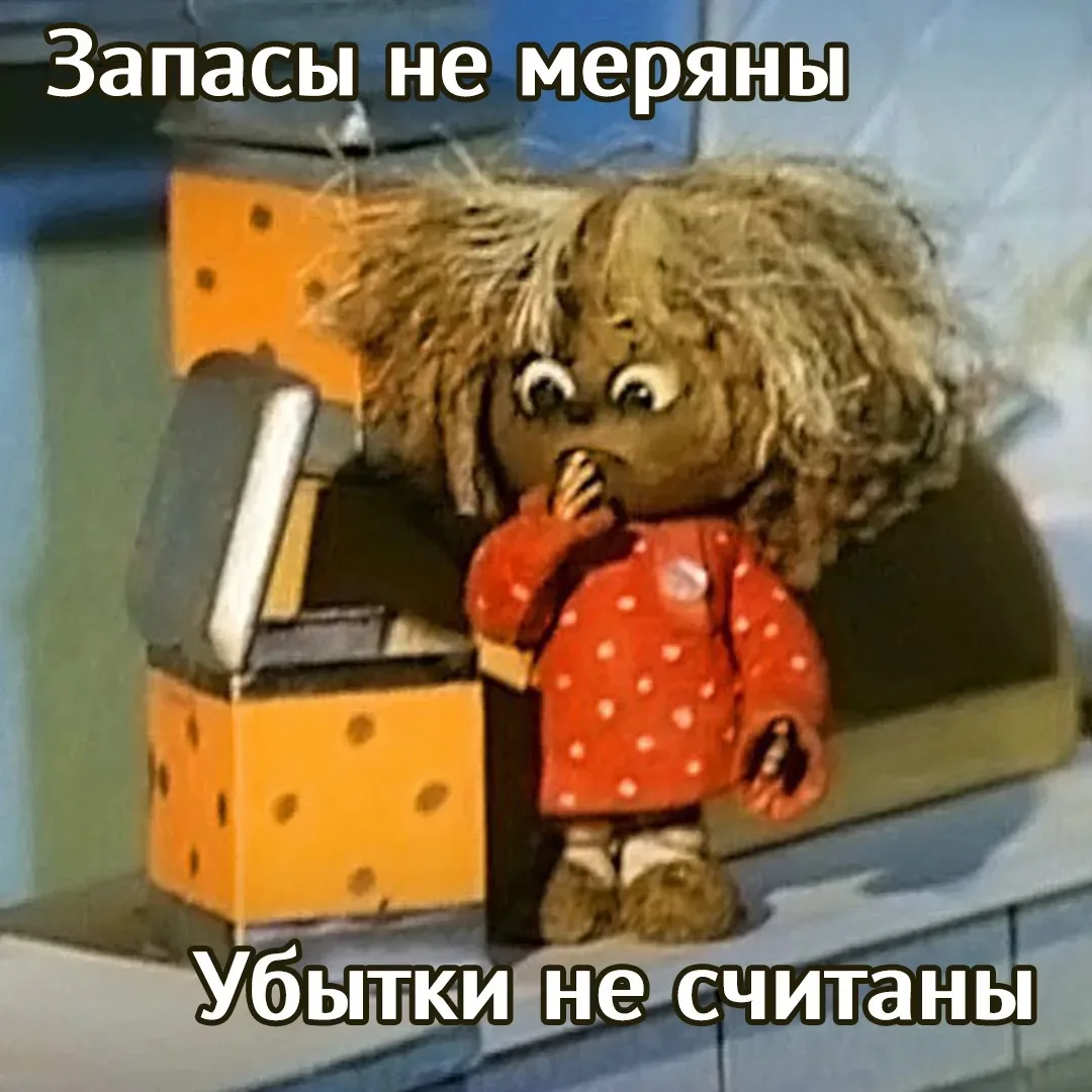 Это прям я, как только начинаю делать аудит у клиентов 🙈 жиза