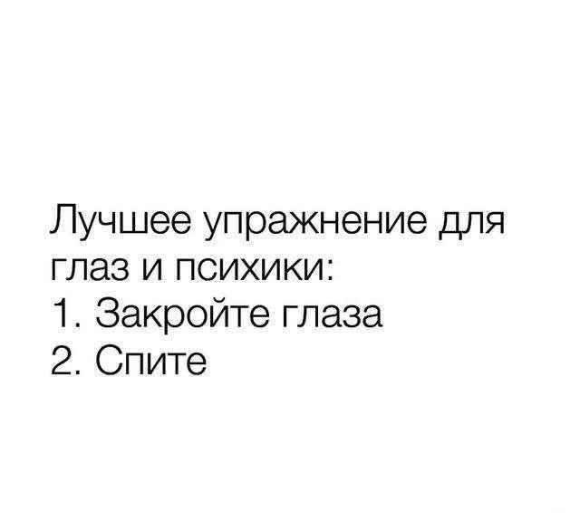 Отличный совет 👍🙃