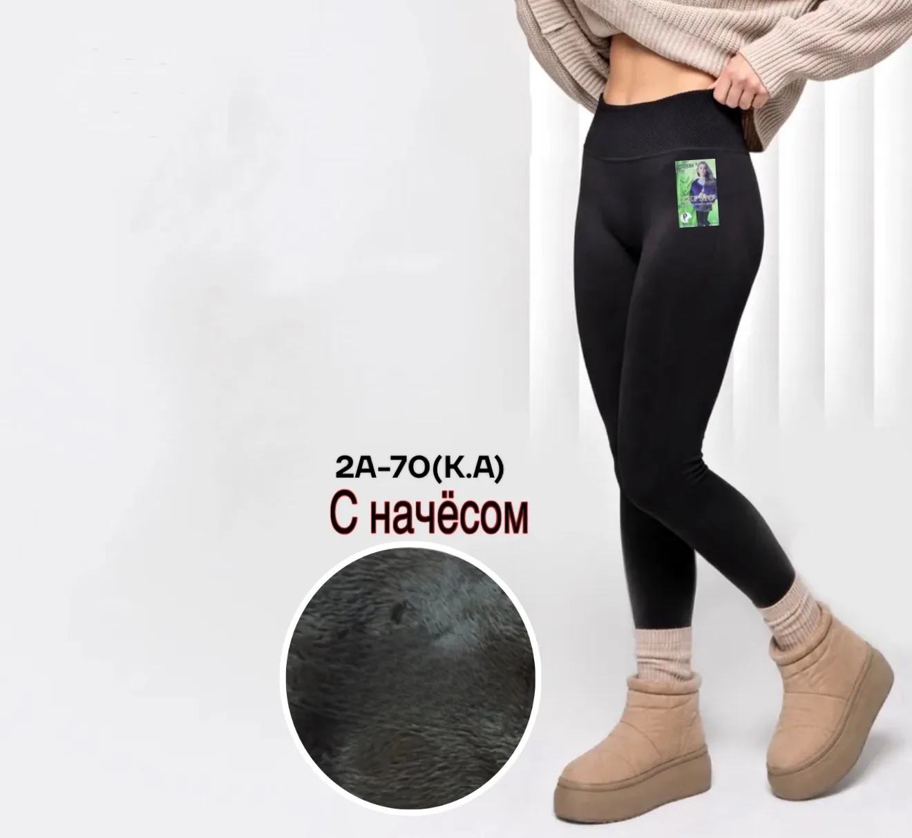 Цена: 400руб.