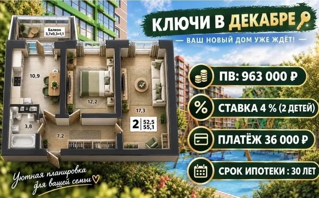 Звоните!