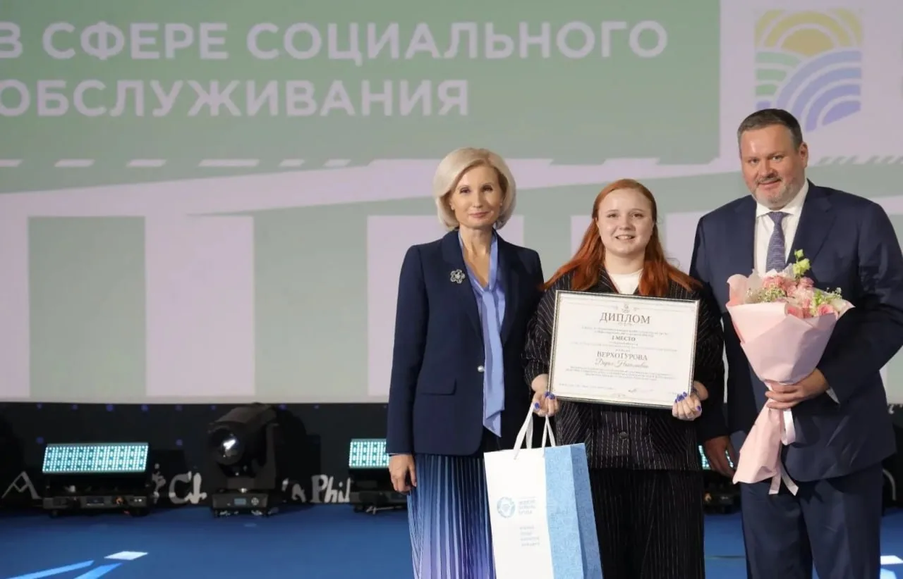 Юрисконсульт из Зеленогорска стала лучшим молодым специалистом социальной сферы России