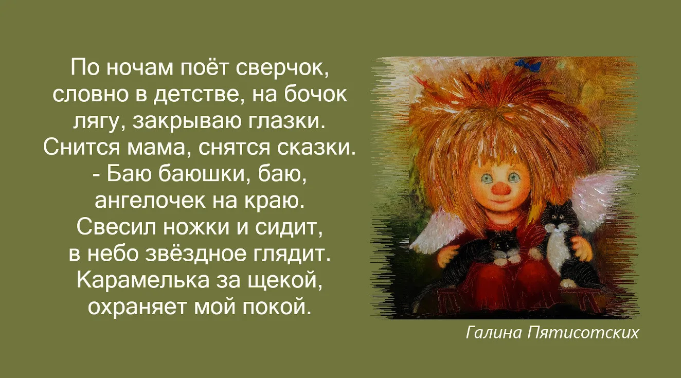 Я тихонечко живу
