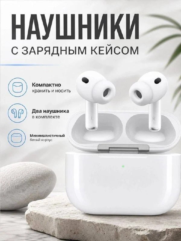 🔥 Увидел на Ozon? Скинь нам — найдём дешевле!