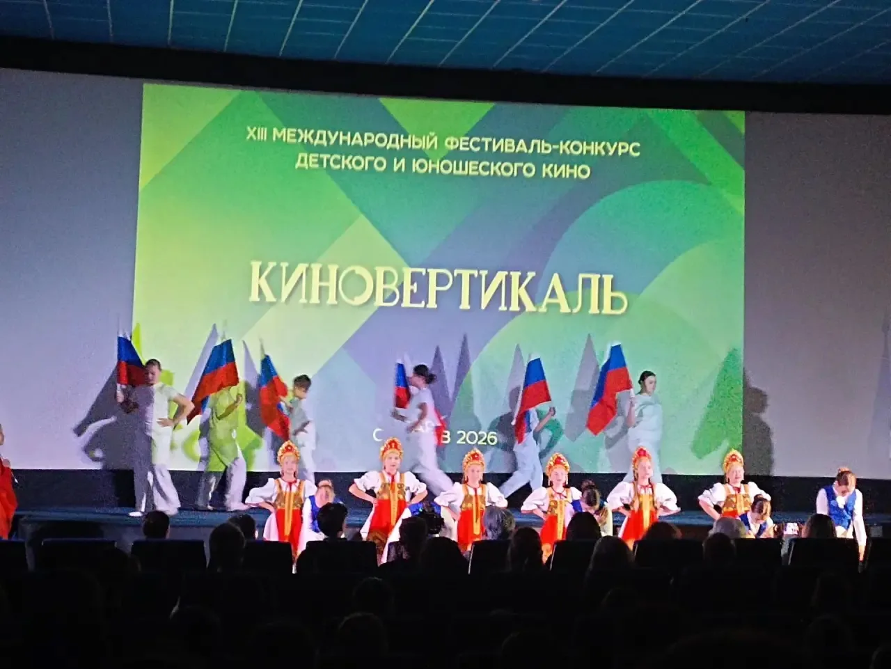 🎬 В мире детского кино «Киновертикаль»!