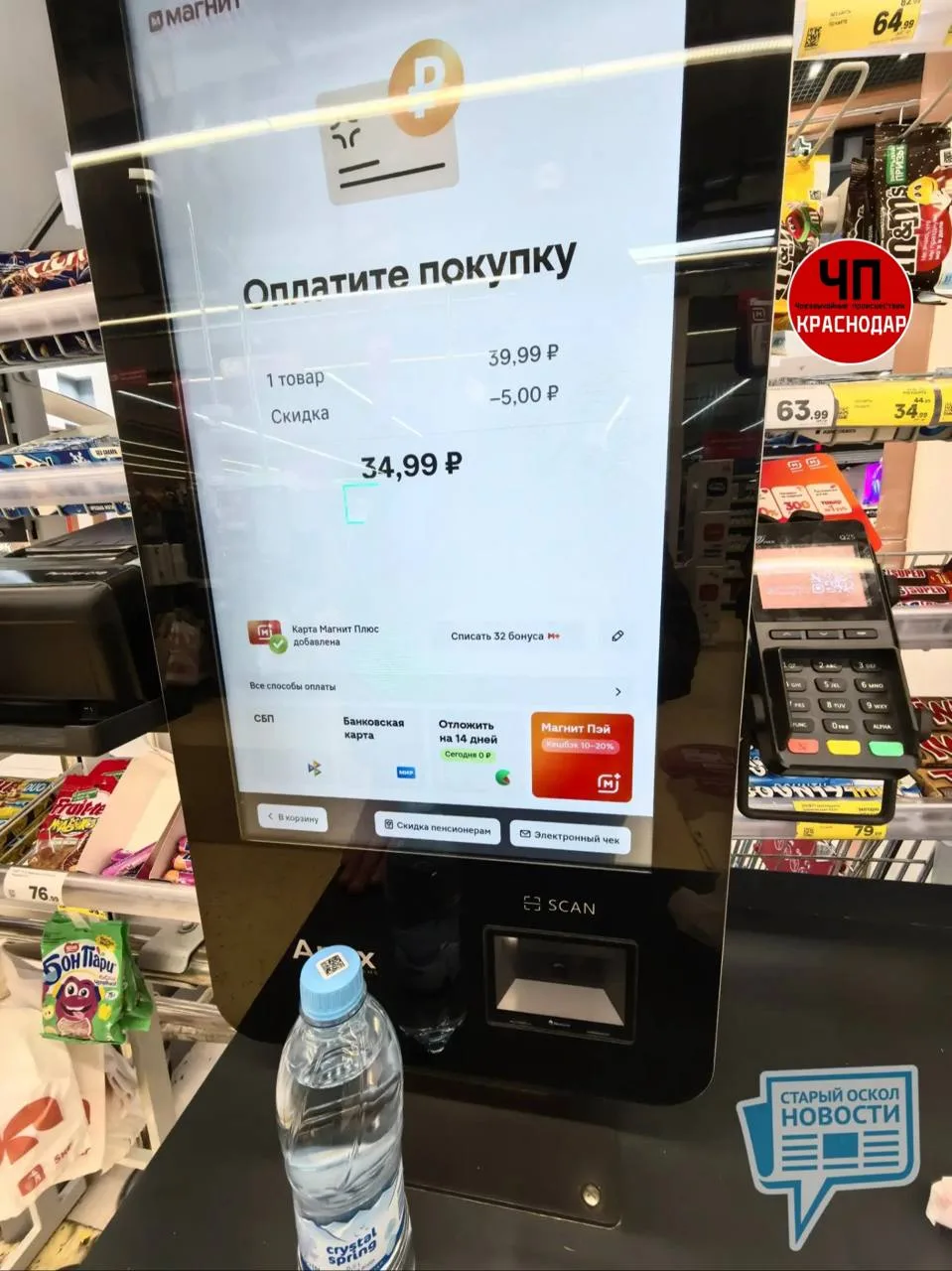 🛒 Продукты в рассрочку прямо на кассе начали продавать в магазинах