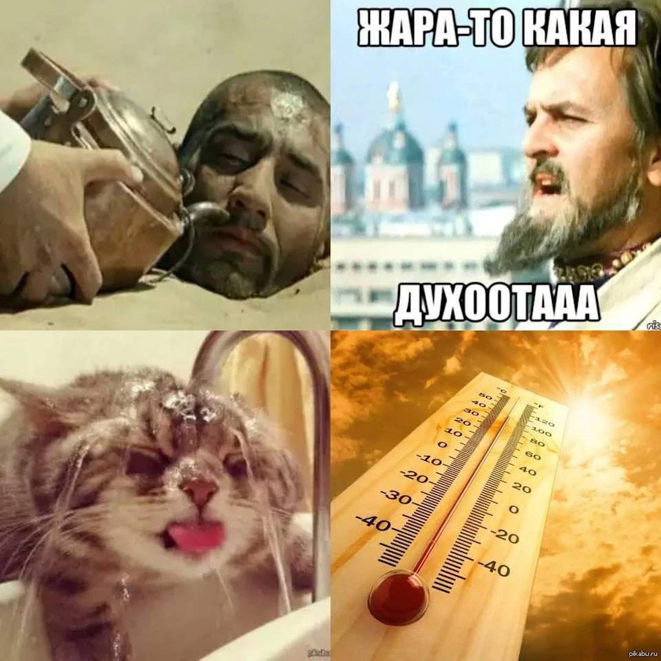 🌡 В Липецке 12 октября обновился температурный рекорд, державшийся почти 90 лет.