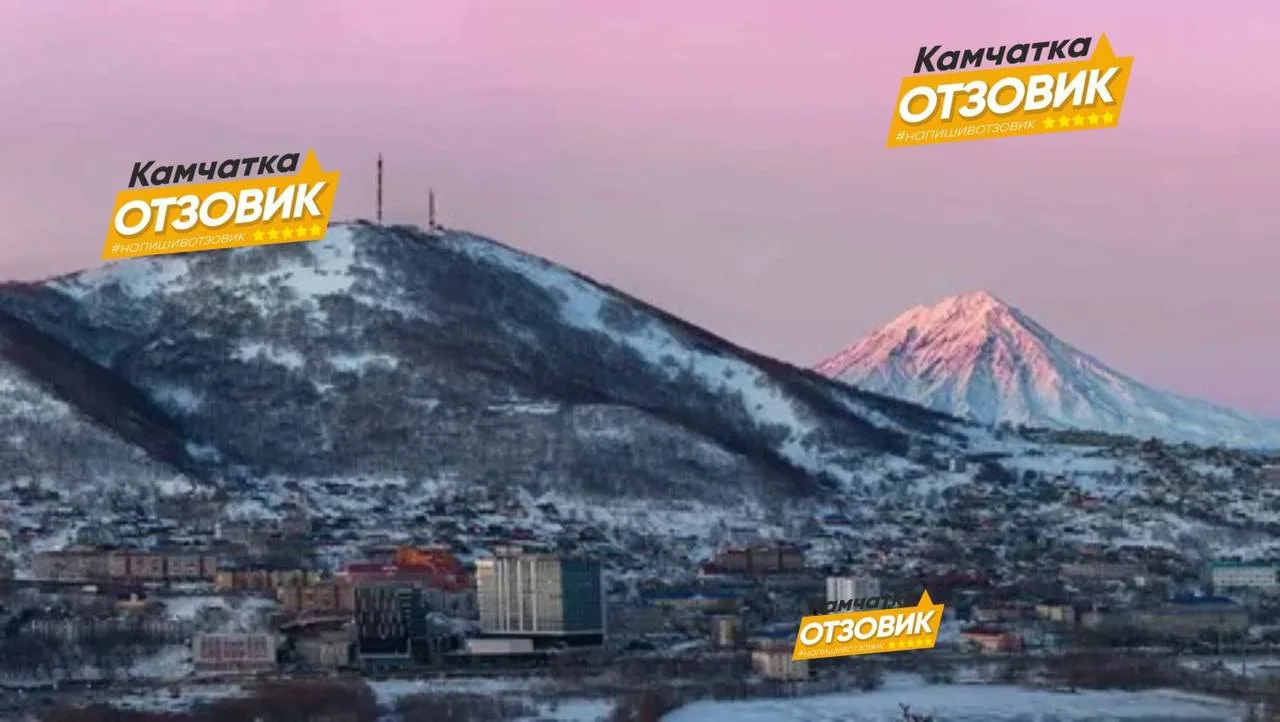 Подписчица Камчатского «Отзовика» пожаловалась на работу УО «Полюс».🏠