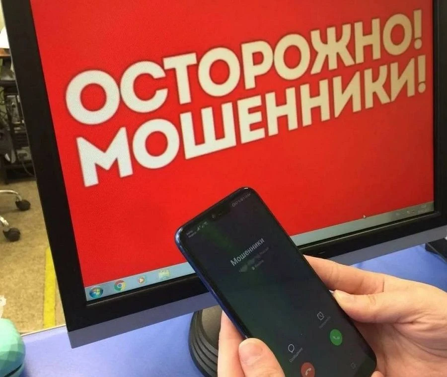«Аферист из Тиндера 2.0»: житель Владивостока «разводил» женщин на деньги в образе влюб...