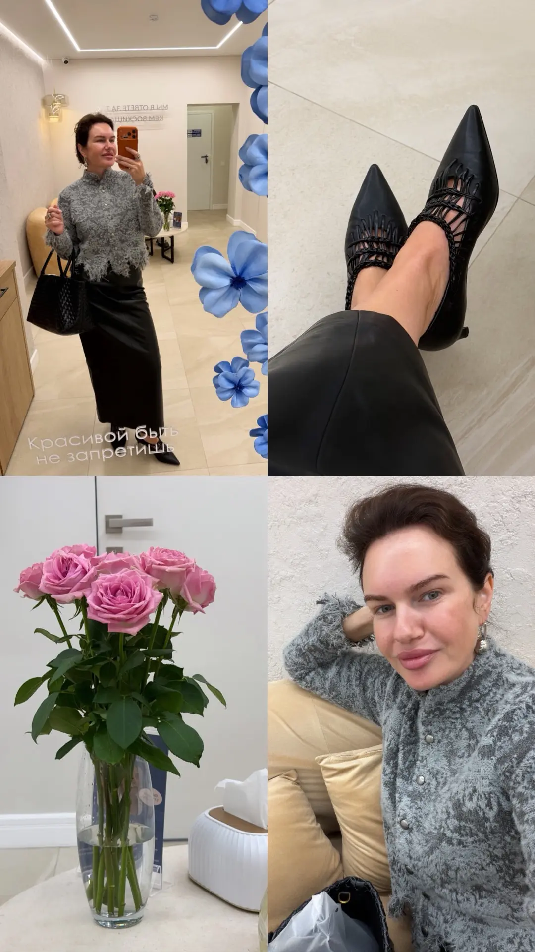 Сегодня бьюти-день, сделала биоревитализацию и обновила стрижку💅