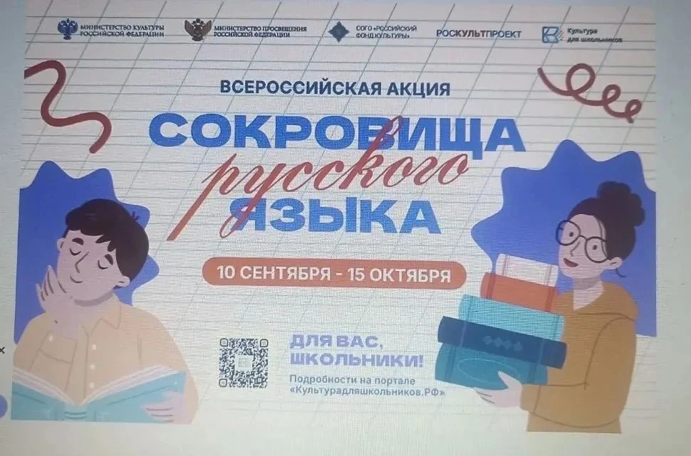 В России стартует всероссийская акция