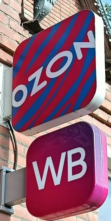 🤔Как с 1 октября 2026 года маркетплейсы будут проверять продавцов