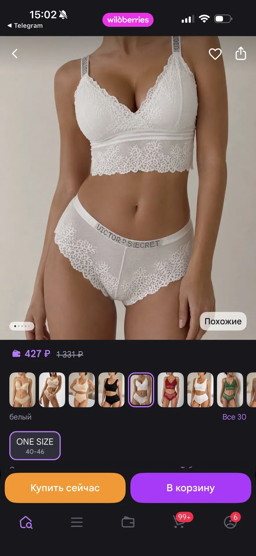 https://www.wildberries.ru/catalog/1422161130/detail.aspx?size=2118171937