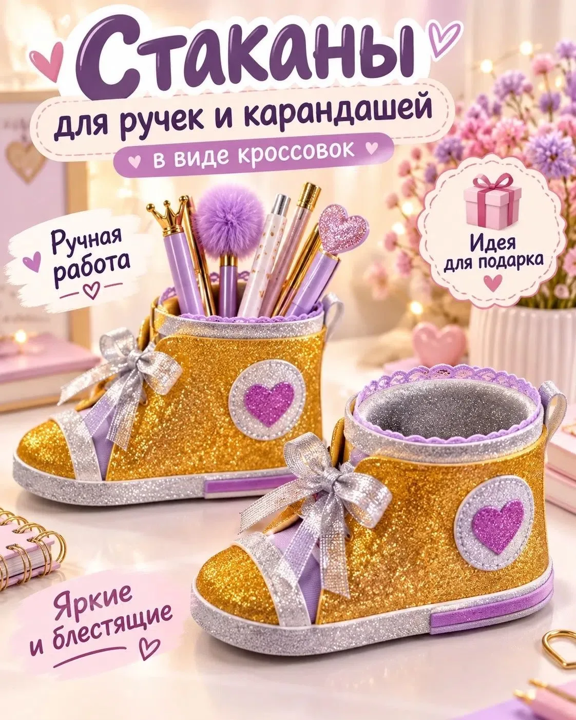 В Евпатории продаю ботиночки ручной работы,  Размер 15,5 высота 9,5. Цена 400 руб/шт
