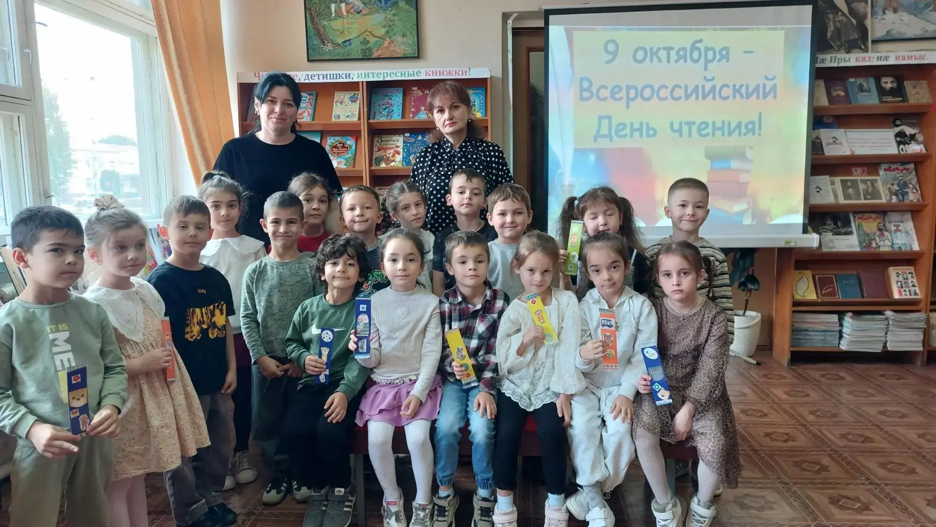 В детской библиотеке весело отметили Всероссийский День чтения! 🎉