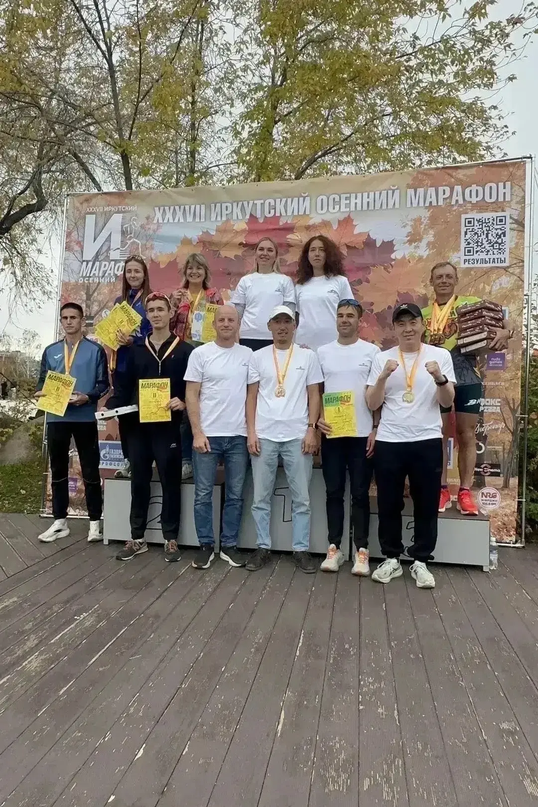 📣Стали победителями