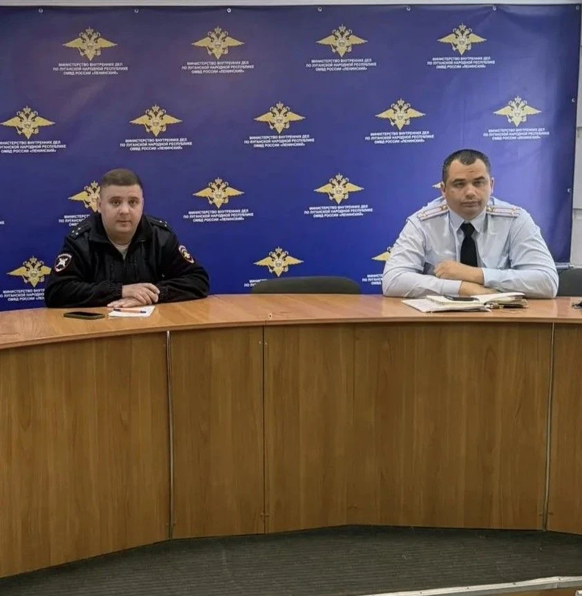 Госавтоинспектор провёл для луганских полицейских занятие по укреплению дорожно-транспо...