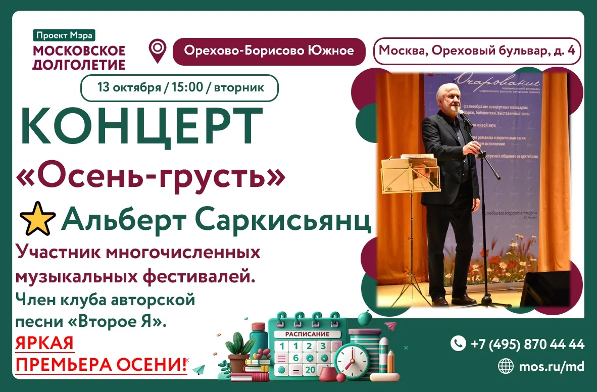 ❤️ УЖЕ ЗАВТРА! ❤️