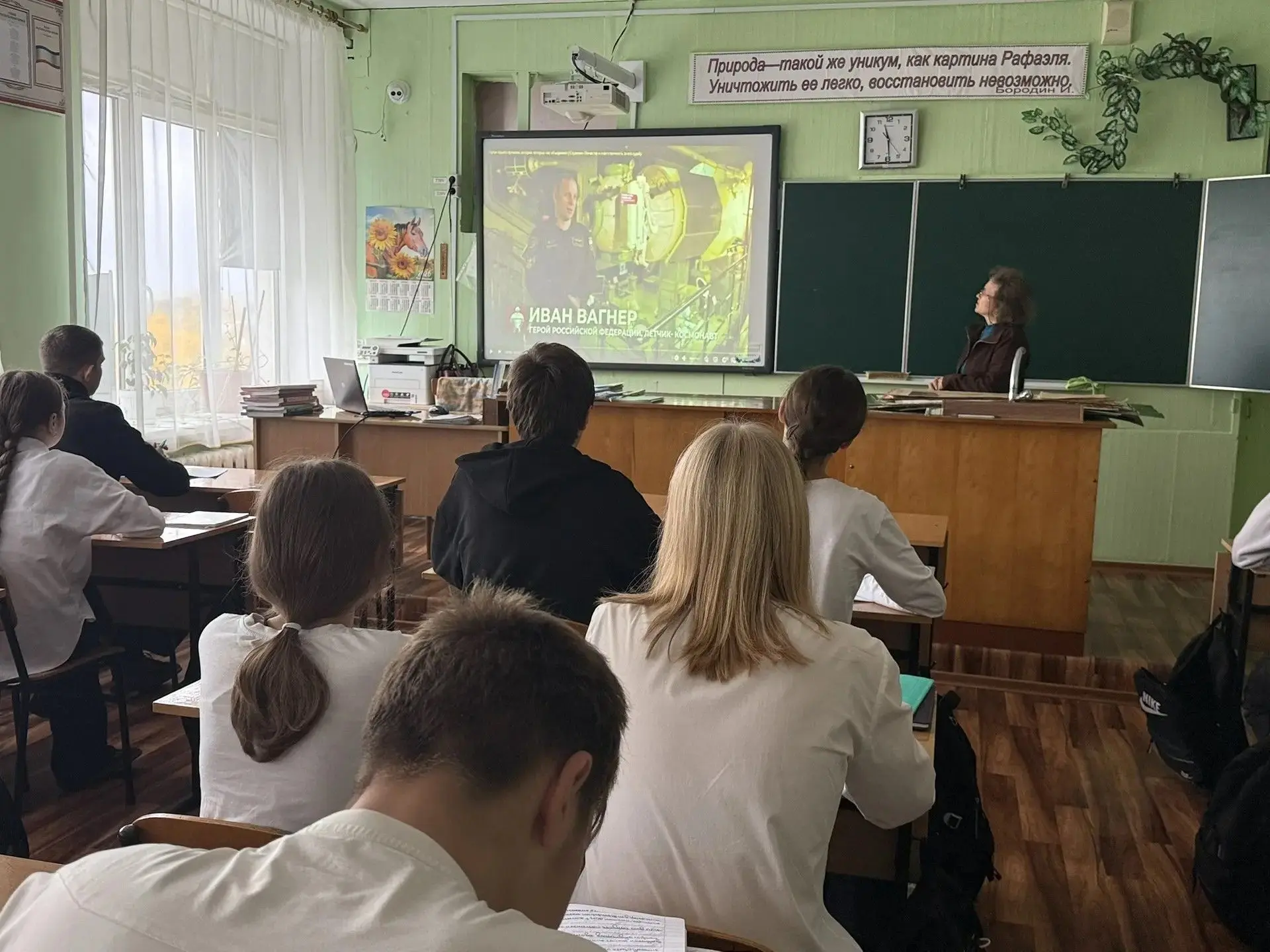 14 октября — День работников заповедного дела и национальных парков!
