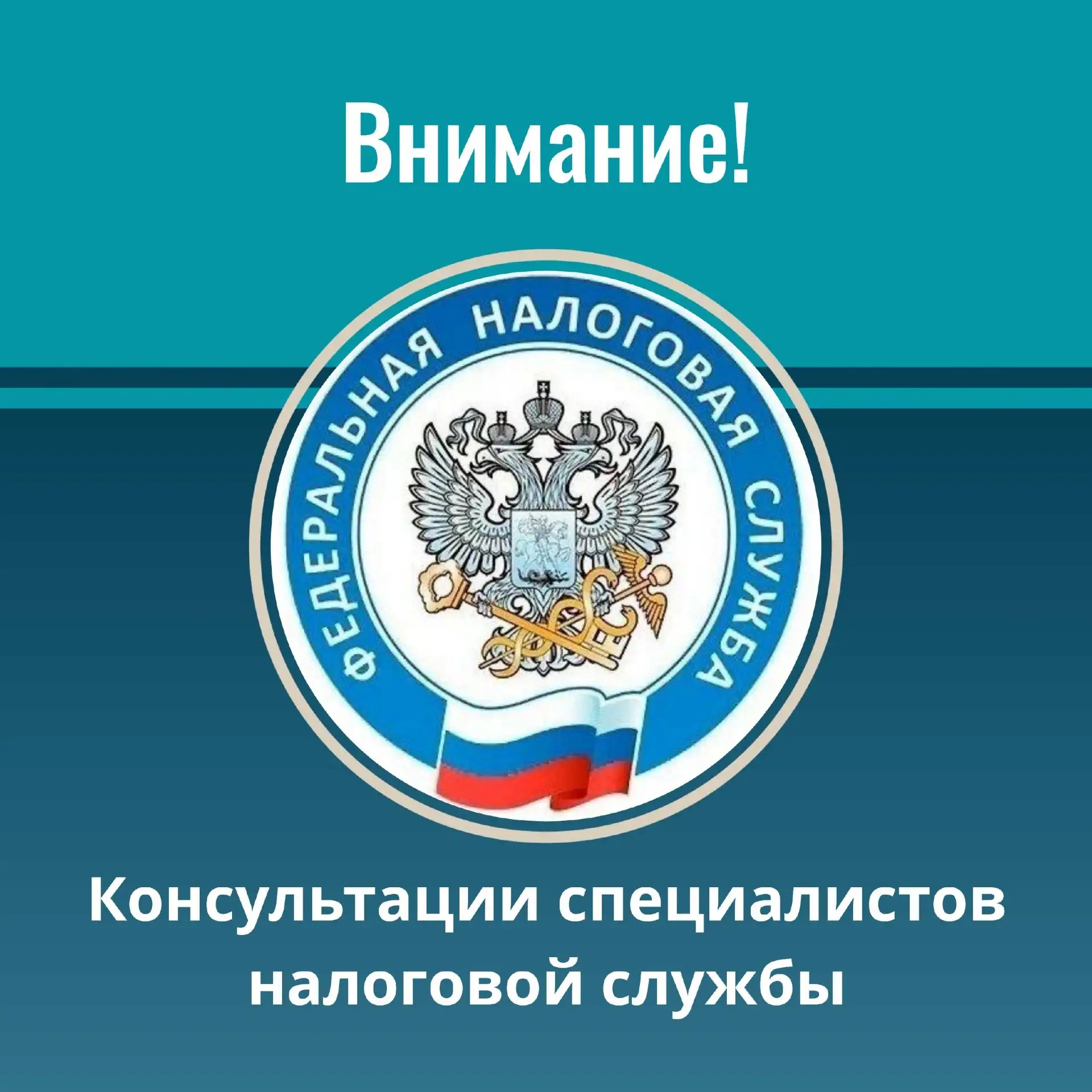 ❗️Внимание!