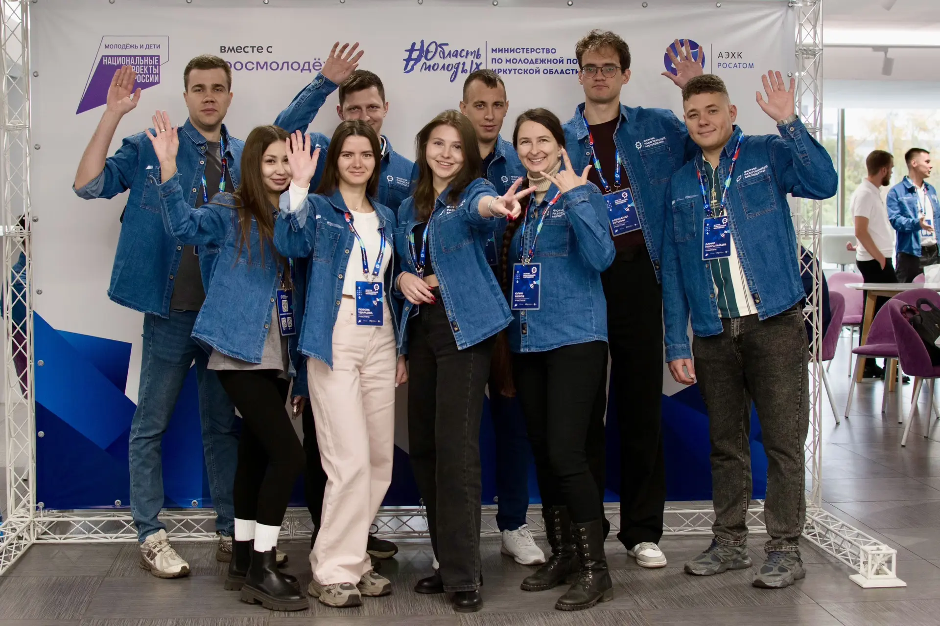 Молодые атомщики прокачали «скиллы» на форуме работающей молодежи