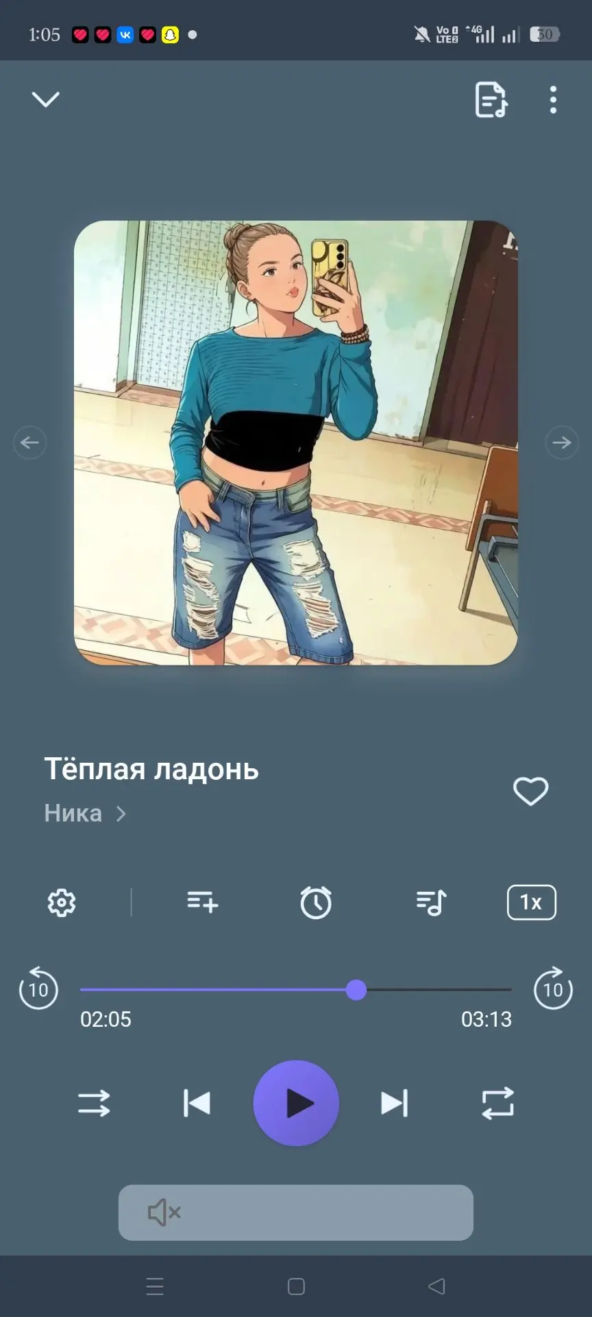 У менЯ вышла вторая песня🫶