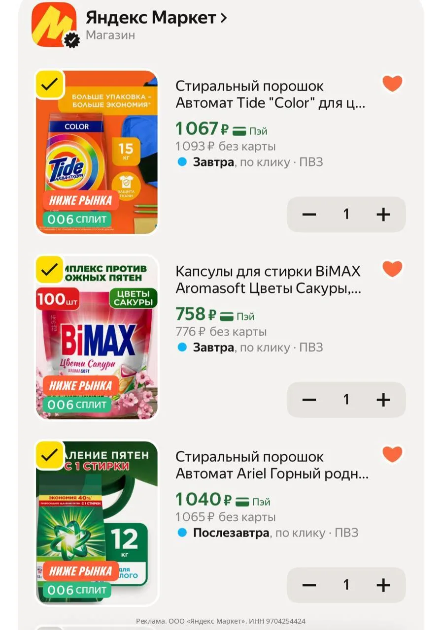 Смотрите подборку: