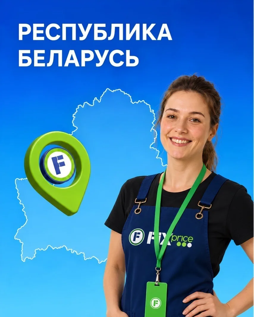 ОБУЧЕНИЕ РБ 🇧🇾