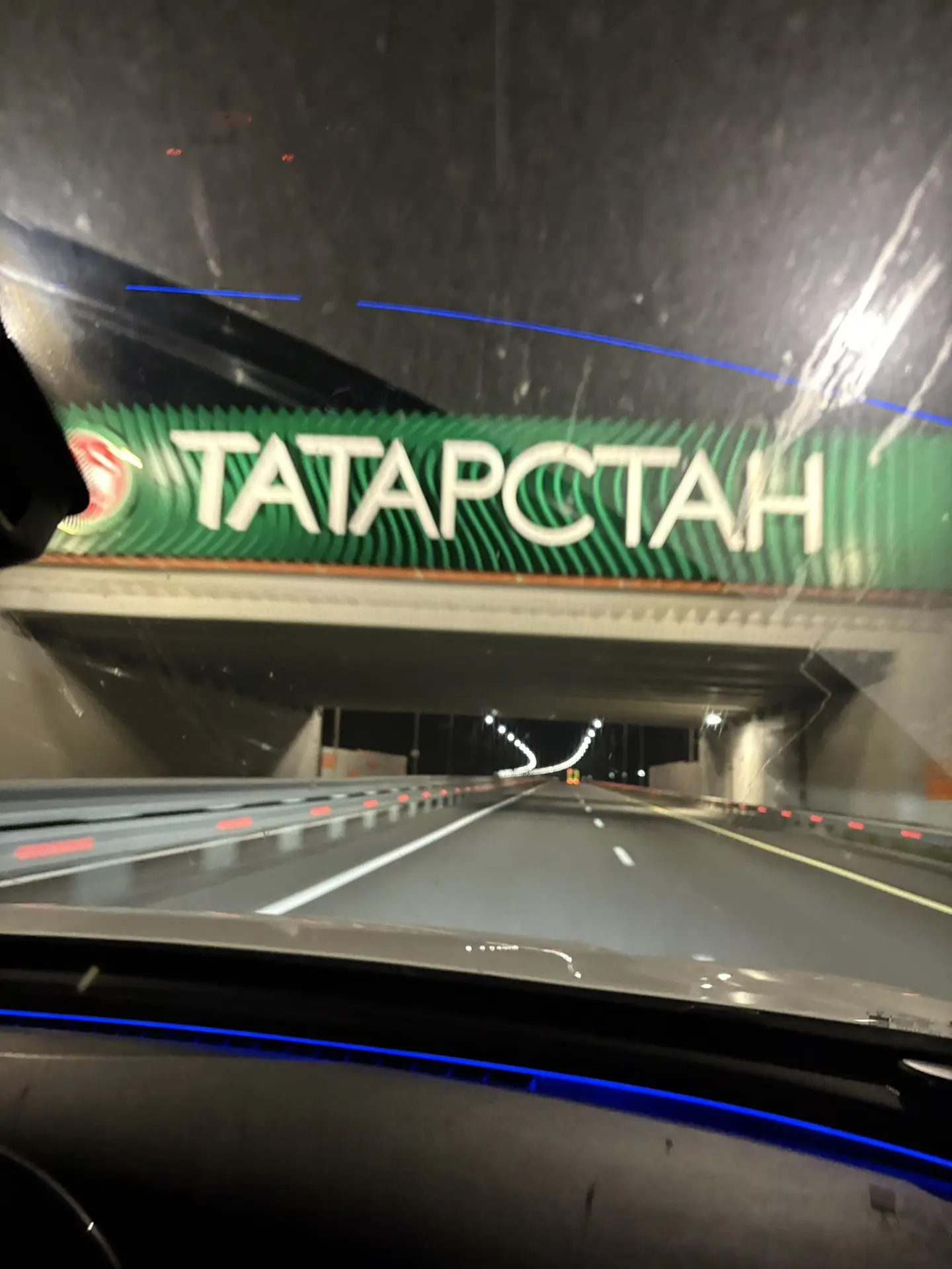 📍 Сегодня работаем в Казани!