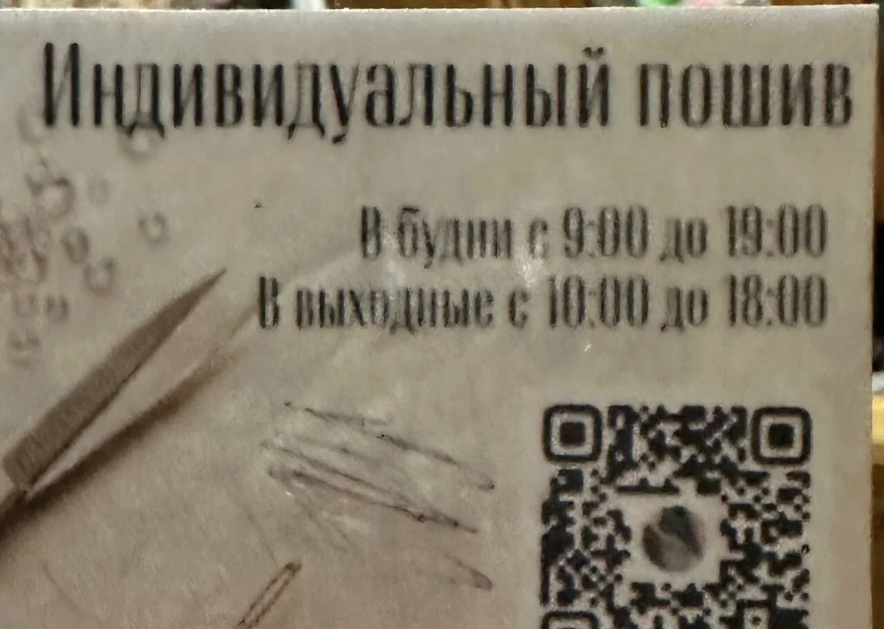 Добрый вечер, есть ли тут «пострадавшие» от мошенничества данной персоны? Собираемся пи...