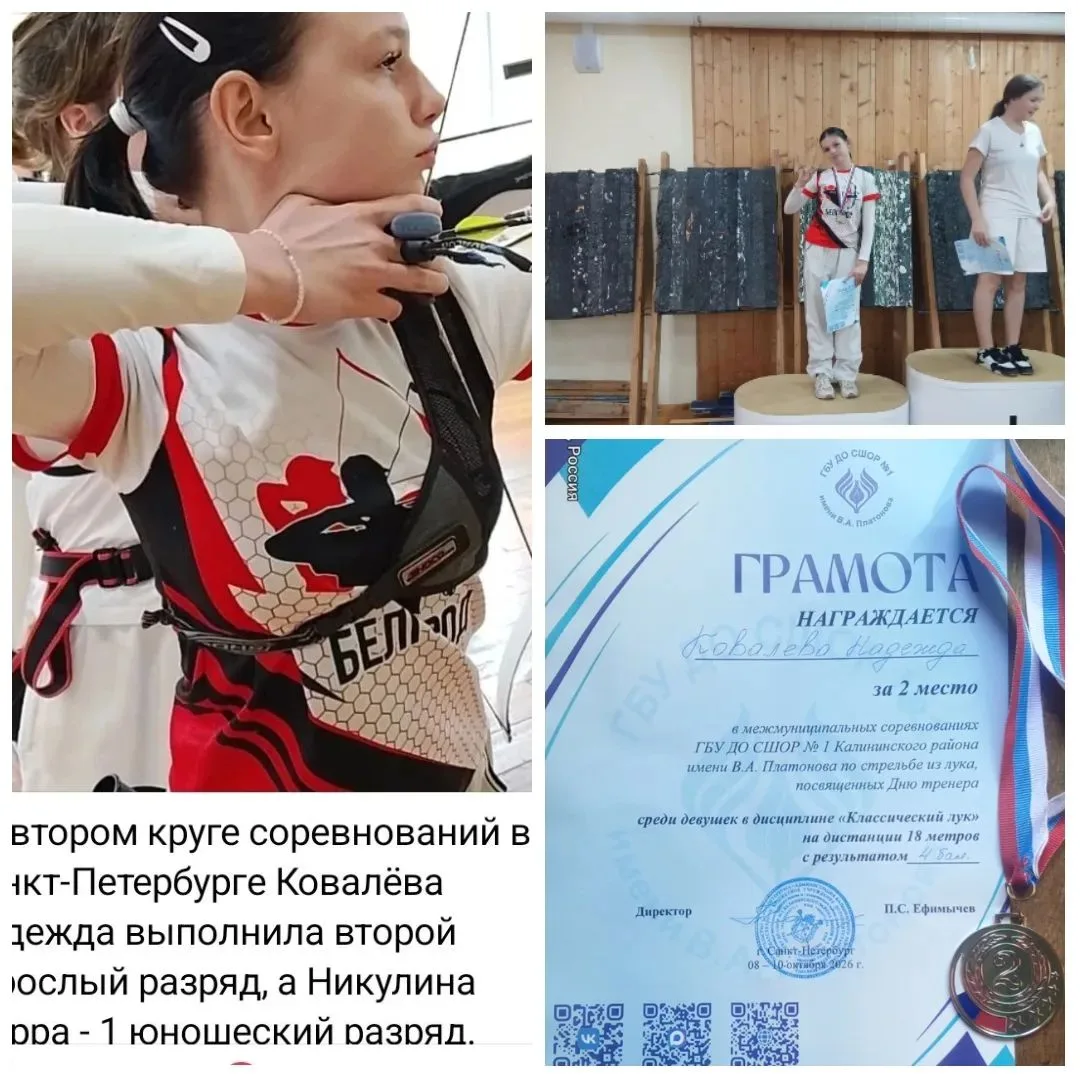 Поздравляем Ковалёву Надежду из 8 "В" класса с почётным 2 местом!