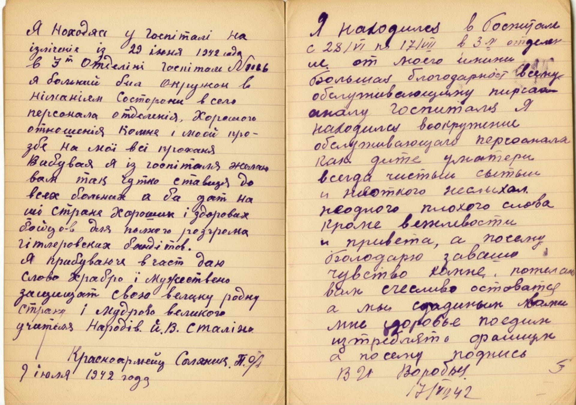 К ПРЕДЫДУЩЕМУ ПОСТУ