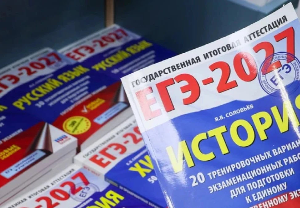 📄 В ЕГЭ по профильной математике и истории станет больше заданий. Федеральный институт...