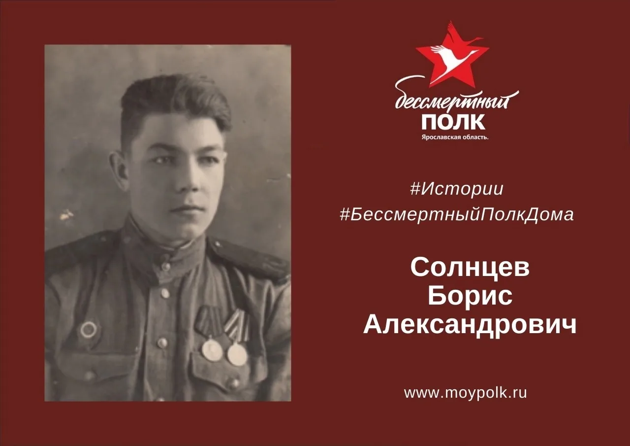 Скончался ветеран Великой Отечественной войны, почетный гражданин Рыбинска Борис Алекса...