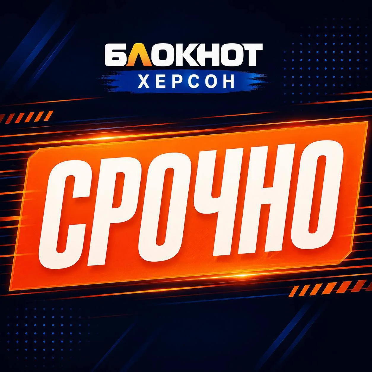 ВСУ сбросили боеприпас на территорию храма Рождества Пресвятой Богородицы в селе Гладко...