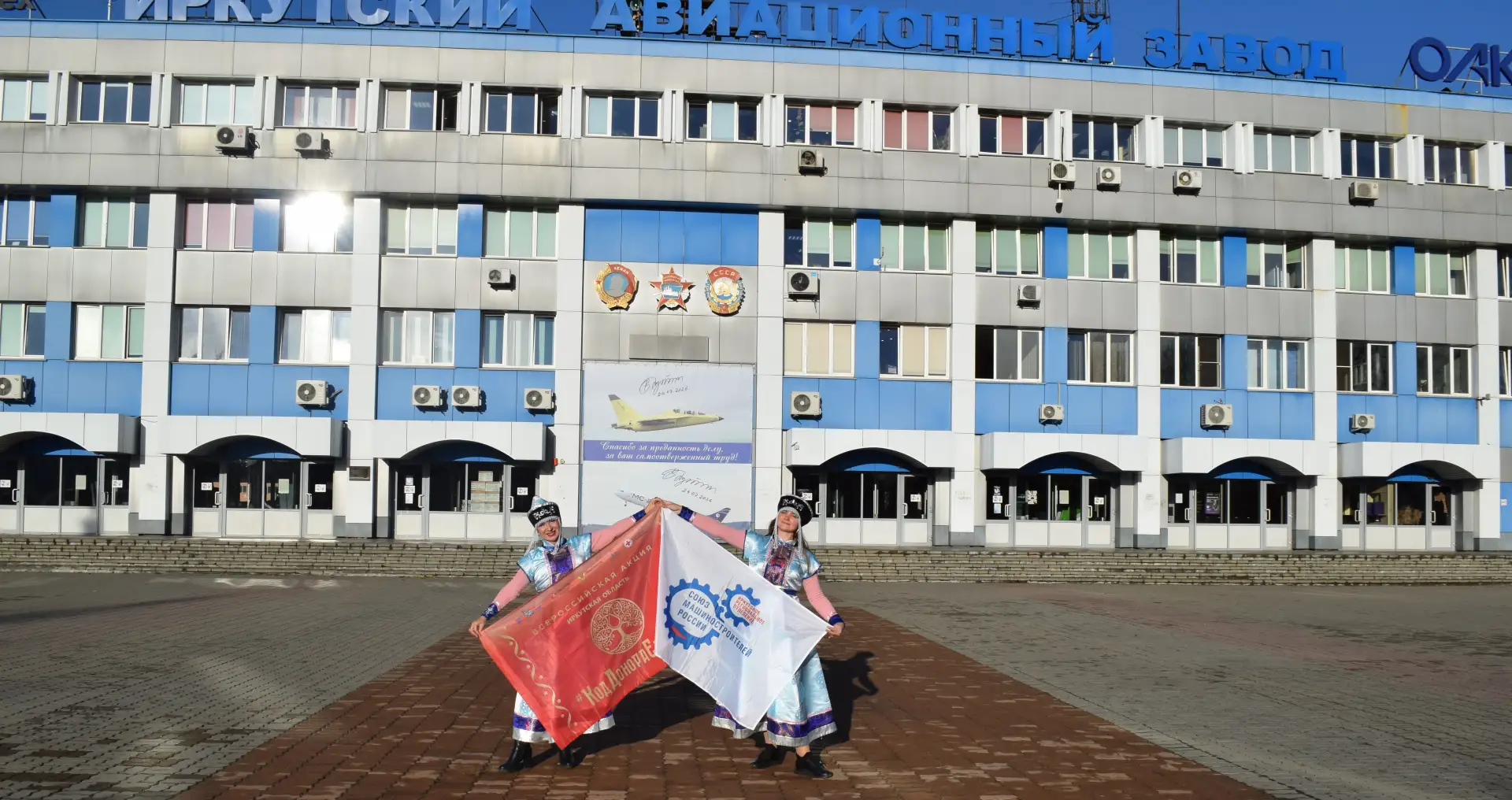 Сезон мобильных донорских акций на ИАЗ завершен