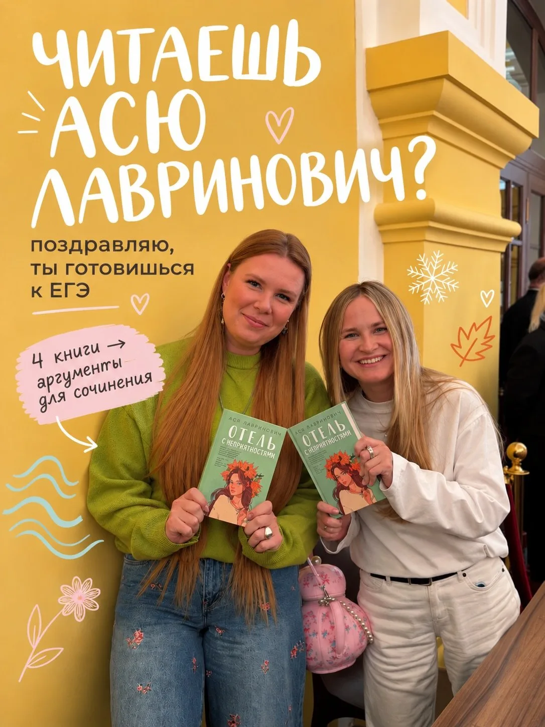 #будет_на_егэ