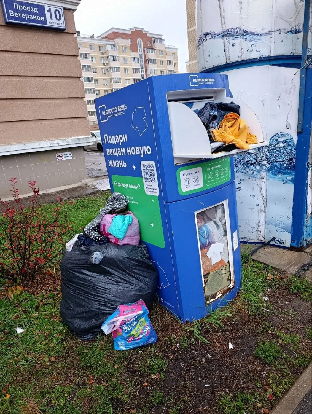 Нас спрашивают: