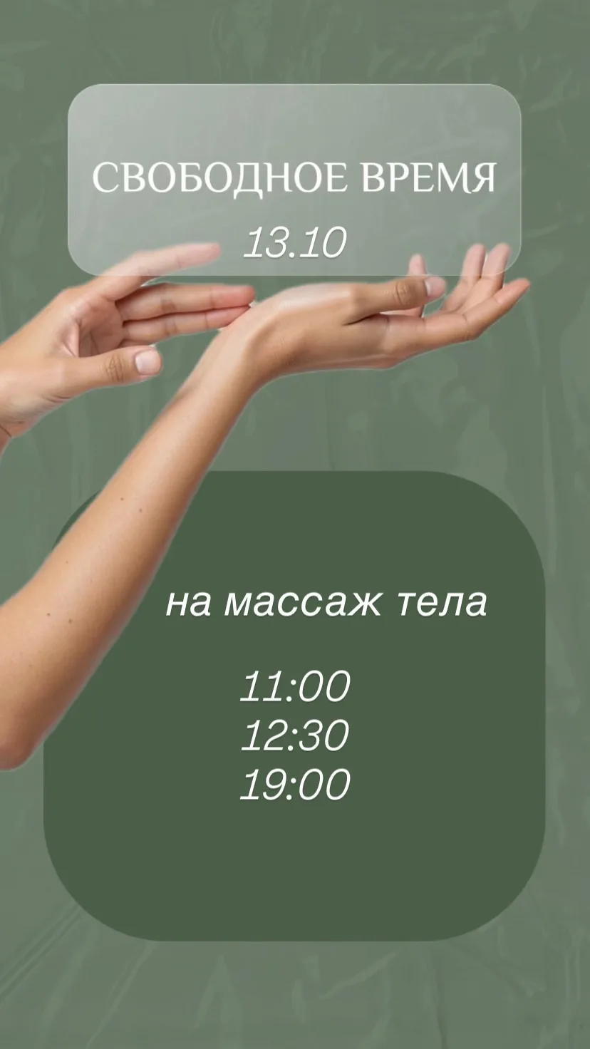 https://n1073554.yclients.com/