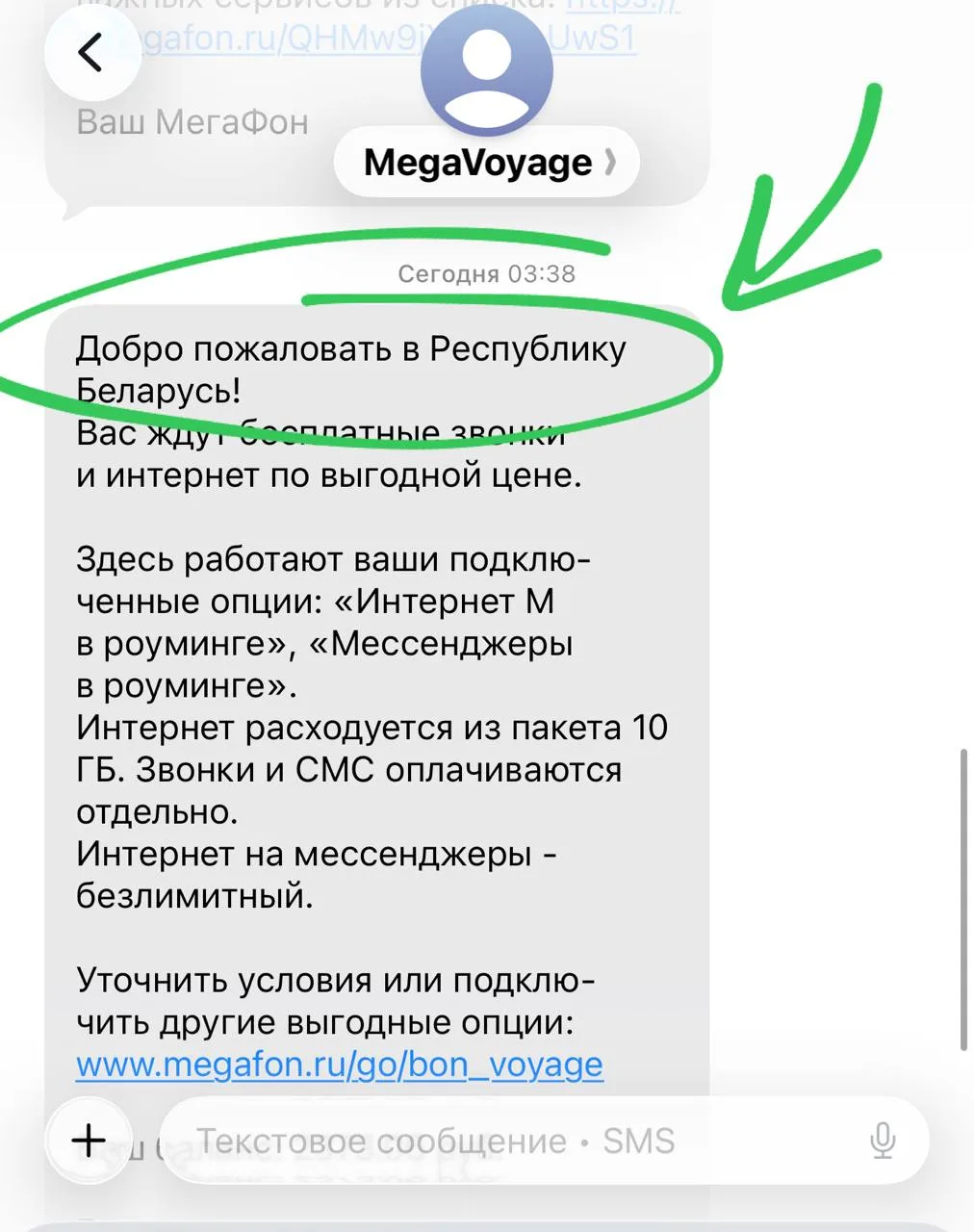 Какая прелесть ….
