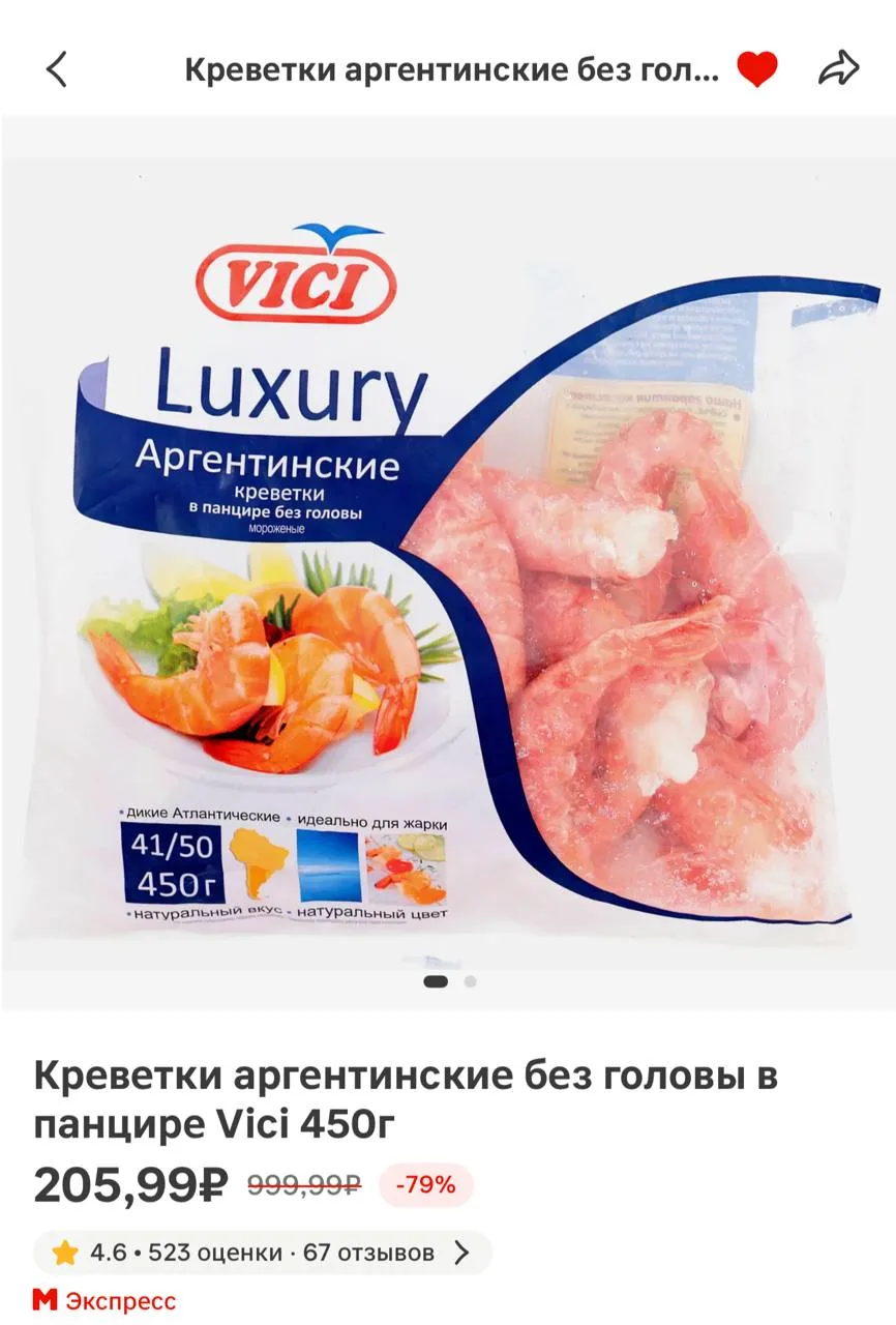 Адреса будут в чате ВК