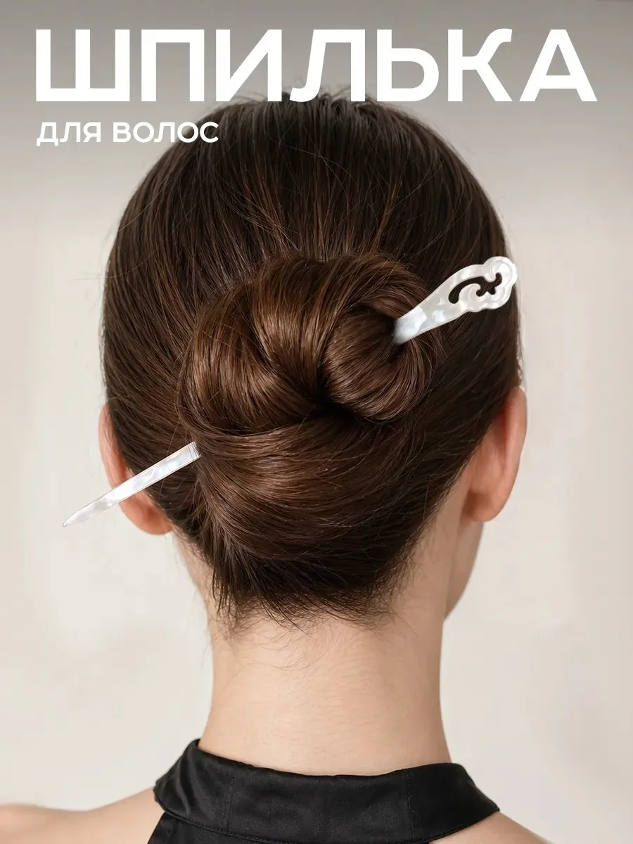 Китайская палочка